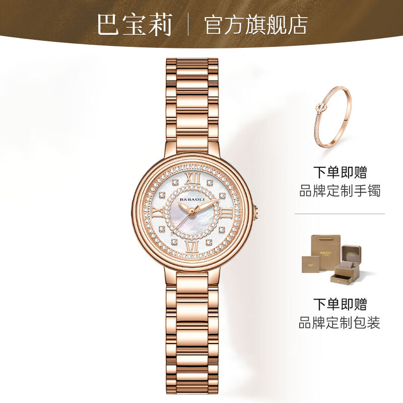 巴宝莉手表女士学生防水前十大名品牌简约欧美风石英腕表送女友生日