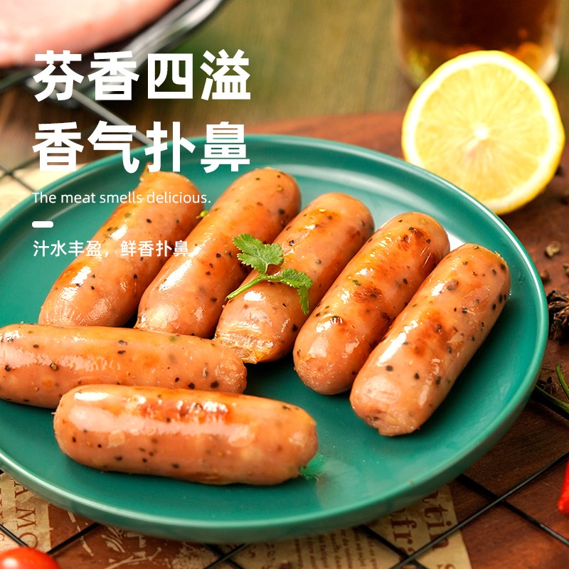 齐赞 火山石烤肠 烤肉肠 香肠 肉肠 台式地道烤肠 空气炸锅食材 【原味】40根4斤