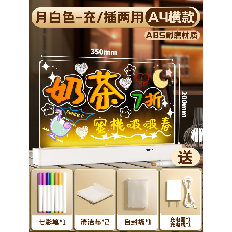 摆摊手绘荧光板荧光板广告牌展示牌发光小黑板夜市灯牌用夜光透明手写