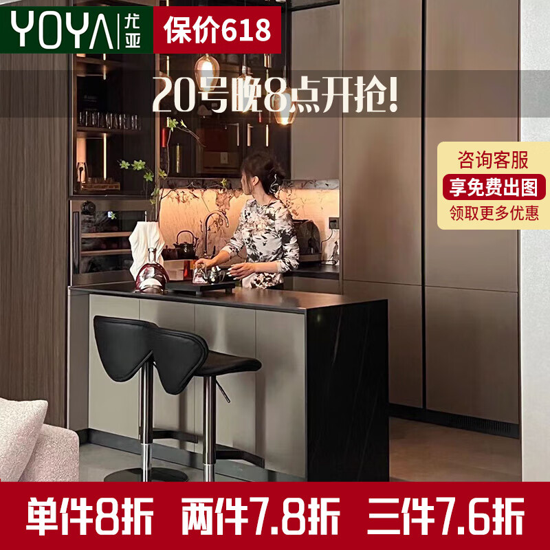 尤亚齐平岛台餐桌一体奶油风沙发后靠吧台客厅后背靠山柜岩板中岛台