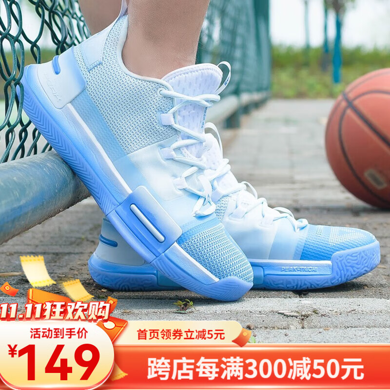 匹克(peak)态极闪现1代篮球鞋太极路威实战男运动鞋外场鸳鸯球鞋 雪峰
