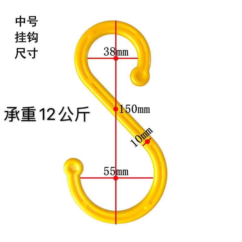 电缆挂钩s弯钩s型电缆电线挂钩临时线缆绝缘电缆挂钩脚手架s弯钩 绝缘