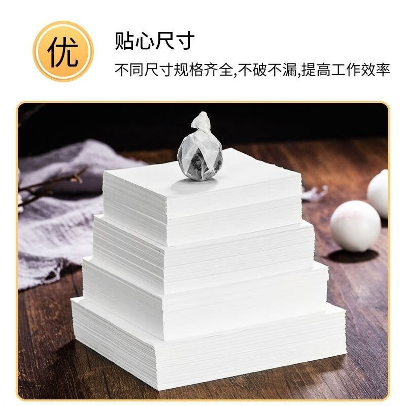 诊所药房医用包药纸 中药丸蜡纸包装药丸用纸中药蜜丸蜡光纸蜡丸纸