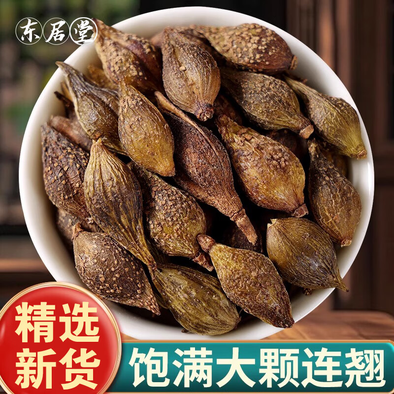 东居堂精选当季新货贯叶连翘中药材新鲜晒干干净无杂青翘连翘黄翘老翘连翘粉金银花黄芩 优质手选连翘500g
