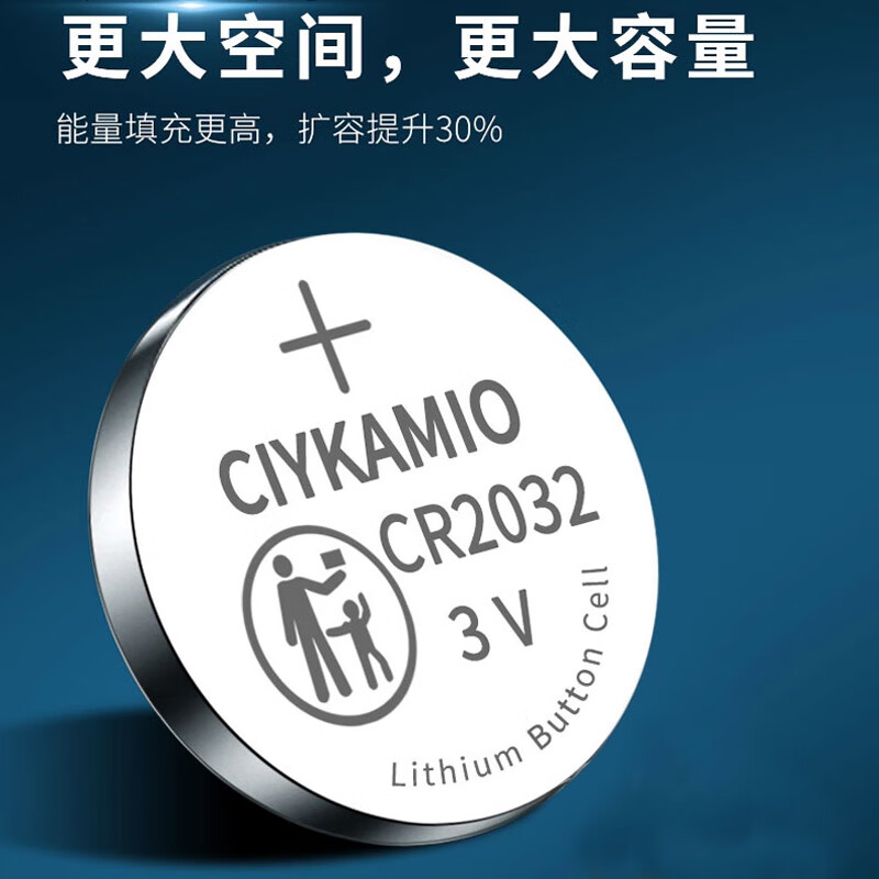 CIYKAMIO丰田卡罗拉汽车钥匙电池原装CR2032卡罗拉1.2T/1.5L/1.8L原厂智能遥控器纽扣电子丰田遥控锁匙电池 卡罗拉 钥匙专用【1632】2颗原装