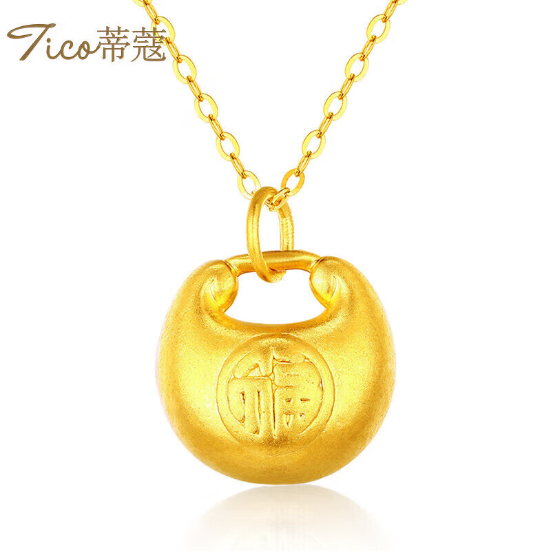 蒂蔻(tico)足金胖福小金坨黄金吊坠长命锁宝宝金锁项链元宝挂坠金饰品
