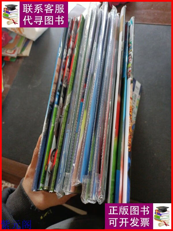 足球周刊 15本合售 801 802 810-815 818 820 821 823-826期二手9