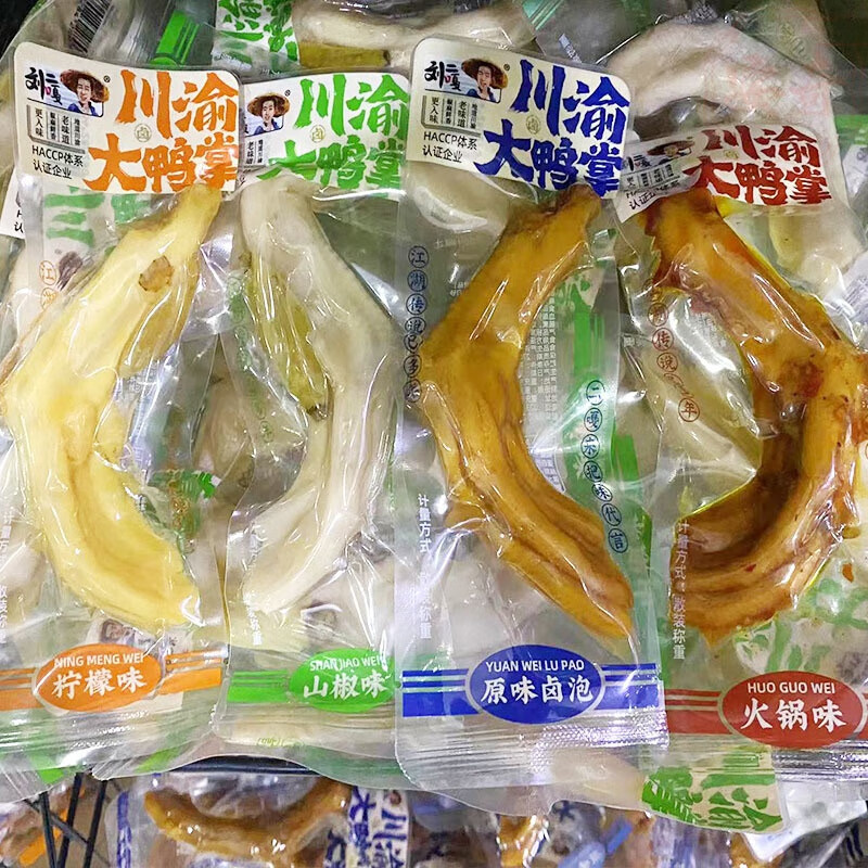 食怀刘二嘎川渝大鸭掌重庆老火锅山椒肉卤味零食鸭爪独立包装即食解馋 混合口味 半斤