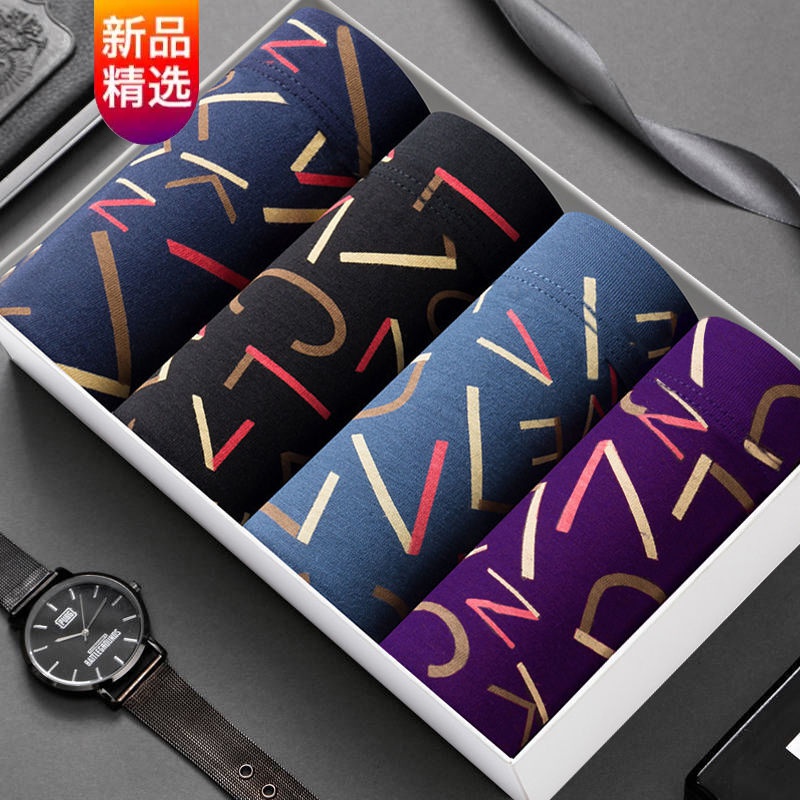 来自【乐卉】品牌的高品质纯棉内裤男款，2023夏季新款，价格走势值得关注