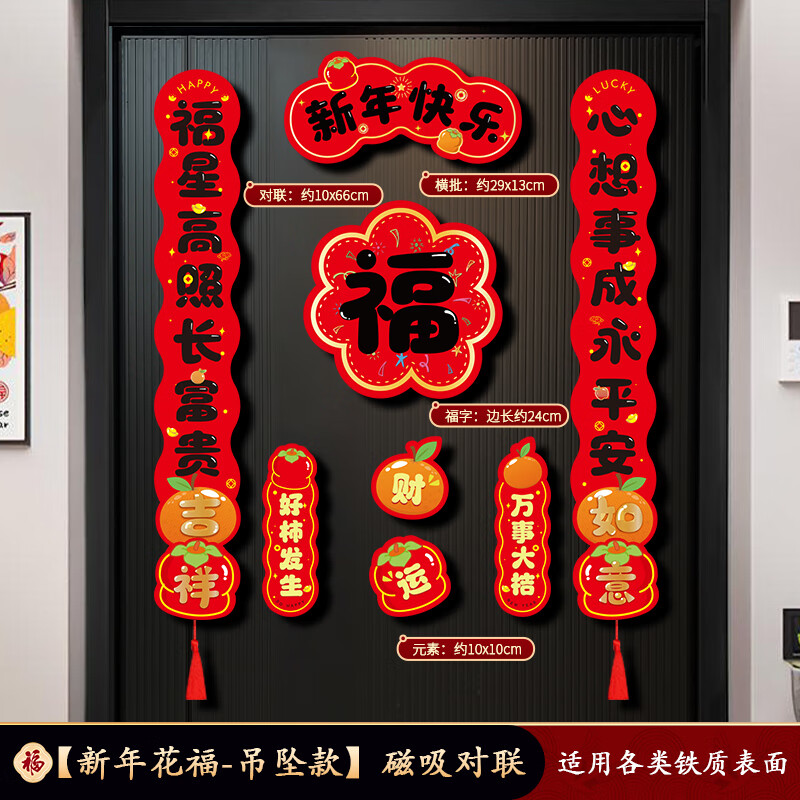 ǧ����  ��������  ��8��װ�����껨��