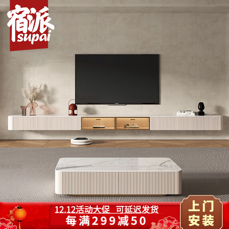 看电视柜历史价格网站|电视柜价格比较