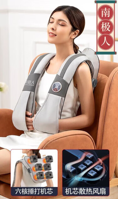 南极人排痰神器电动咳痰叩击式捶背器家用拍背 六核顶配灰白