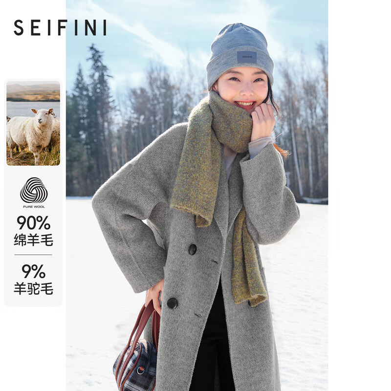 诗凡黎（'SEIFINI）气质双面呢大衣女23年秋冬新款斜纹夹花赫本风廓形毛呢外套 夹花灰 现货 155/80A/S使用感如何?