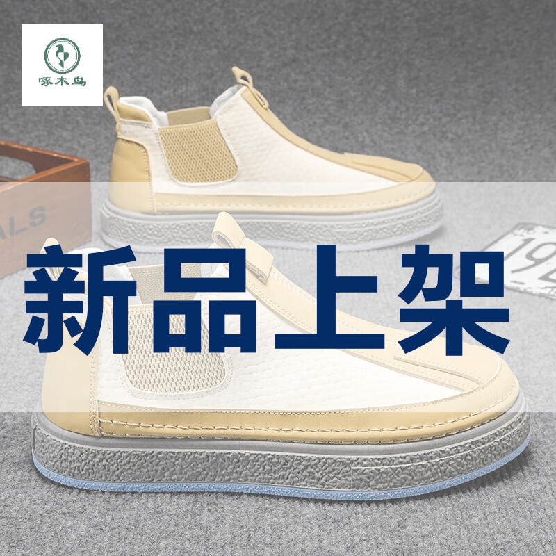 啄木鸟无鞋带男鞋2024新款冬季一脚蹬休闲平板鞋男士中帮马丁靴运动潮