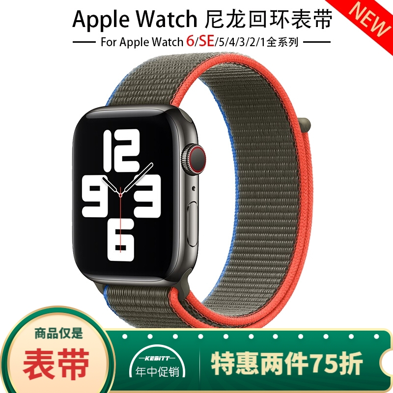 新款苹果apple watch 6 se手表尼龙回环表带iwatch5\/4代运动表带橄榄绿海军蓝色 【新品】橄榄色 44mm