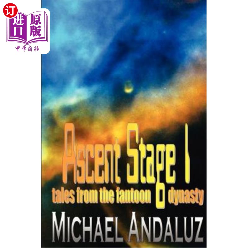 海外直订ascent stage 上升阶段