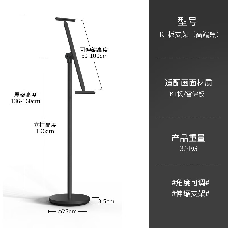 转椅kt板展架立式落地式海报架子广告 kt板支架高端黑 适用多种尺寸