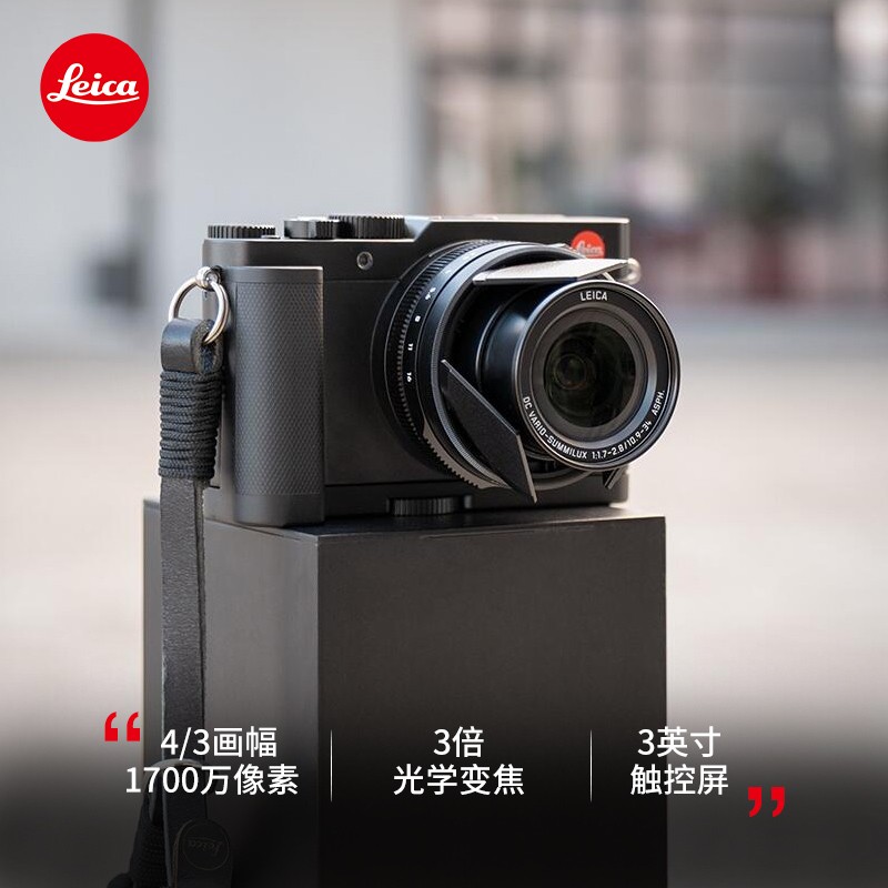 徕卡D-LUX7数码相机除了好看，跟Sony比还有其他优势吗请问？