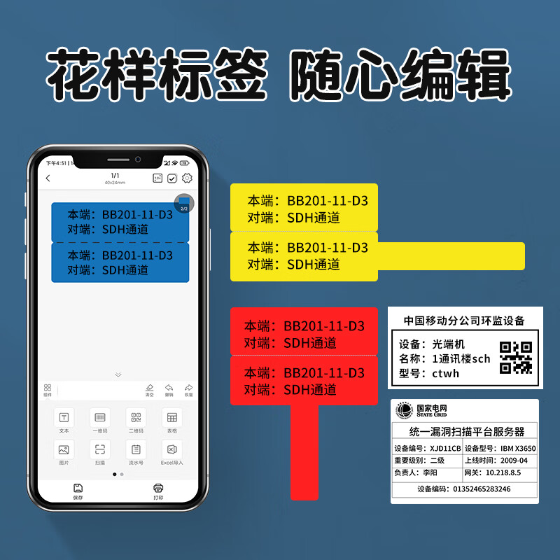 精臣b3s 线缆标签机 通信机房线缆标签打印机电信光纤尾纤标识蓝牙手持刀型网线布线便携式不干胶热敏 B3S单机（需购买标签纸）