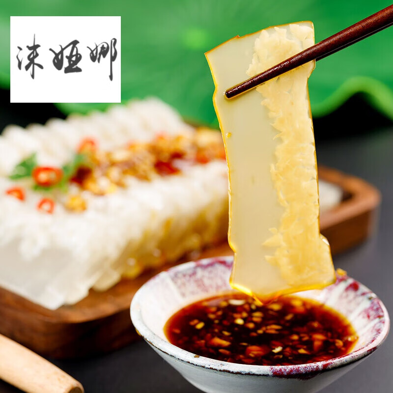 1500g特产水晶皮凉拌菜3斤猪皮冻纯手工自制皮冻肉冻即食东北灌汤