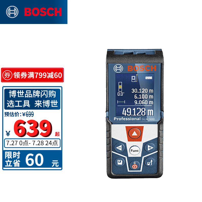 用户采访评价博世GLM 500测距仪质量好不好，感觉真的好吗