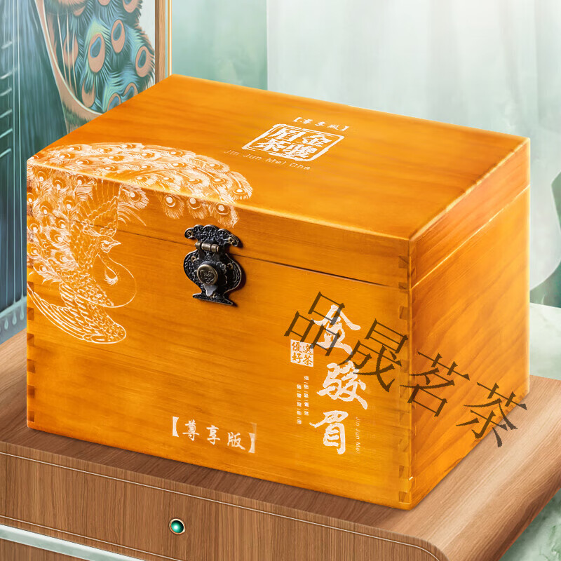 岩亥金骏眉红茶正宗桐木关金俊眉礼盒装500g送礼 500g