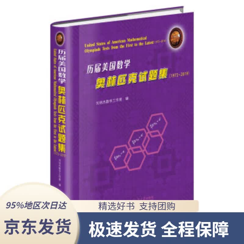 【 京东配送 支持团购】Micro-LED显示技术田朋飞著上海交通大学出版社9787313248466