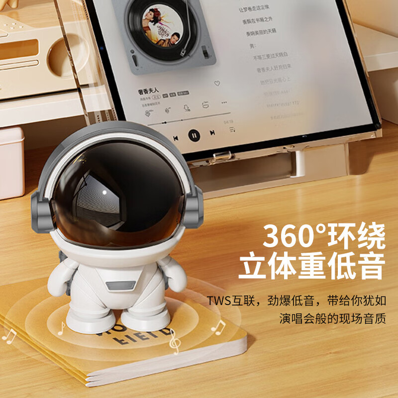 添祺太空人宇航员音箱蓝牙音响律动氛围灯生日礼物男生送男友男朋友高级实用创意男士兄弟520情人节 白金色蓝牙音箱-炫彩音乐律动