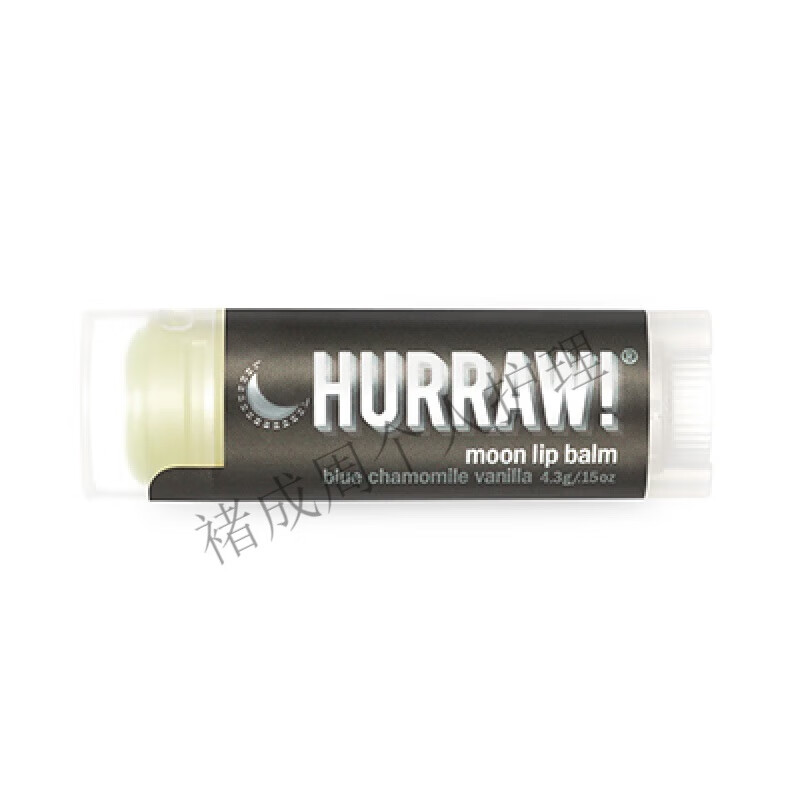 hurraw润唇膏(hurray怎么读音发音英语)