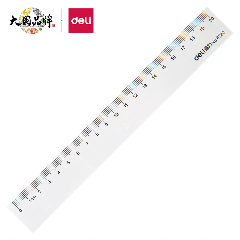 得力(deli)20cm办公通用直尺 测量绘图尺子 办公用品 6220开学文具