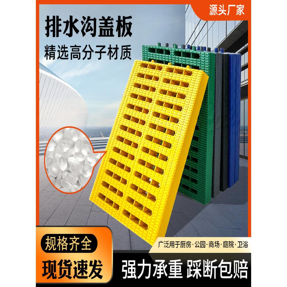 复合树脂塑料水沟盖板厨房地沟格栅板下水道排水沟高分子雨水篦子