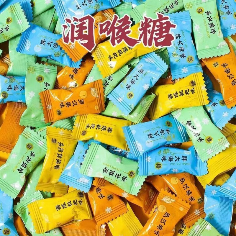 胖大海枇杷润喉糖金银花罗汉果咽喉清凉护嗓子润喉糖清新薄荷糖 四种口味混合发200粒