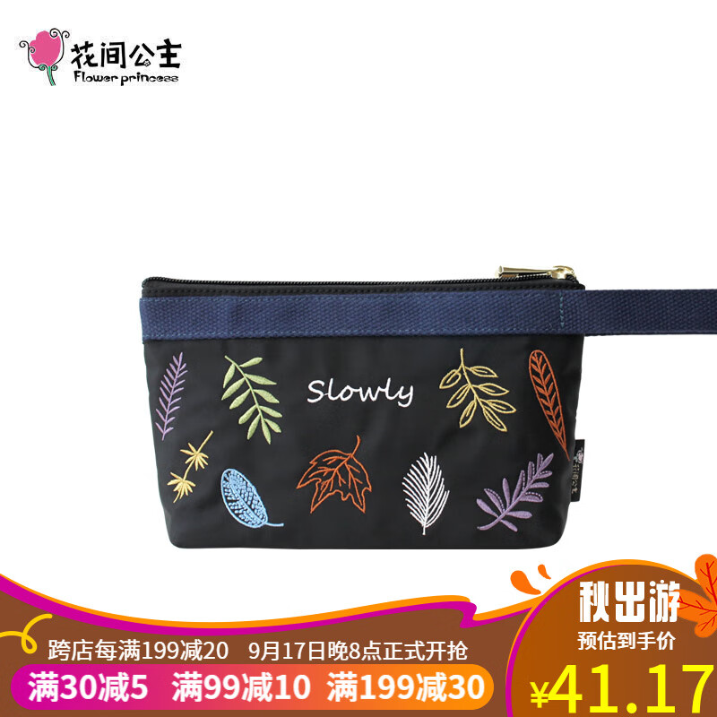 花间公主Slowly2023秋款手腕包刺绣手拿女士手拎手机包送女友老婆生日礼物 黑色怎么样,好用不?