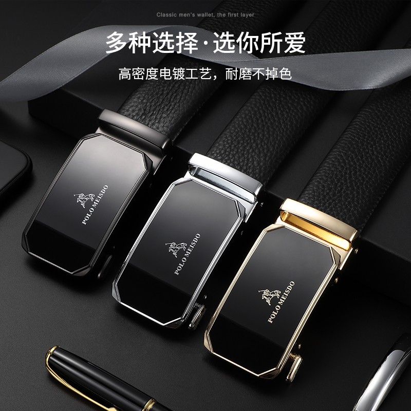 保罗美思得男士皮带男真皮腰带礼盒装国际十大品牌新年礼物送男友老公父亲 钛空枪色（新专柜礼盒） 120cm 其他长度联系备注