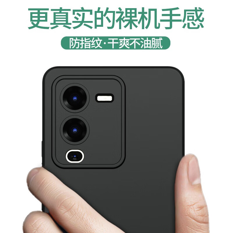 柏美惠 vivos15手机壳s15Pro保护套vivo全包镜头新款男vovos软壳por磨砂防摔 vivos15【黑色】