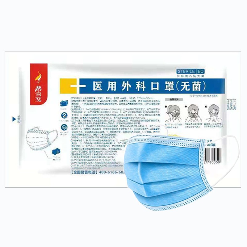 昆泰邦口罩:品质卓越,历史价格稳定
