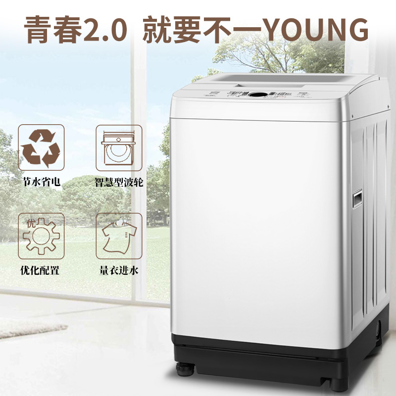 松下（Panasonic）8公斤全自动家用洗衣机波轮节能一键洗衣白色 XQB80-T8MTA