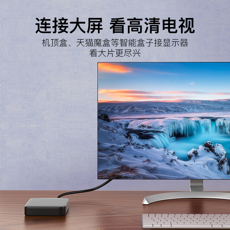 威迅（VENTION）Mini DP转DP转换器线 雷电口高清迷你DisplayPort公对公转接线 支持苹果笔记本接投影仪HAABG