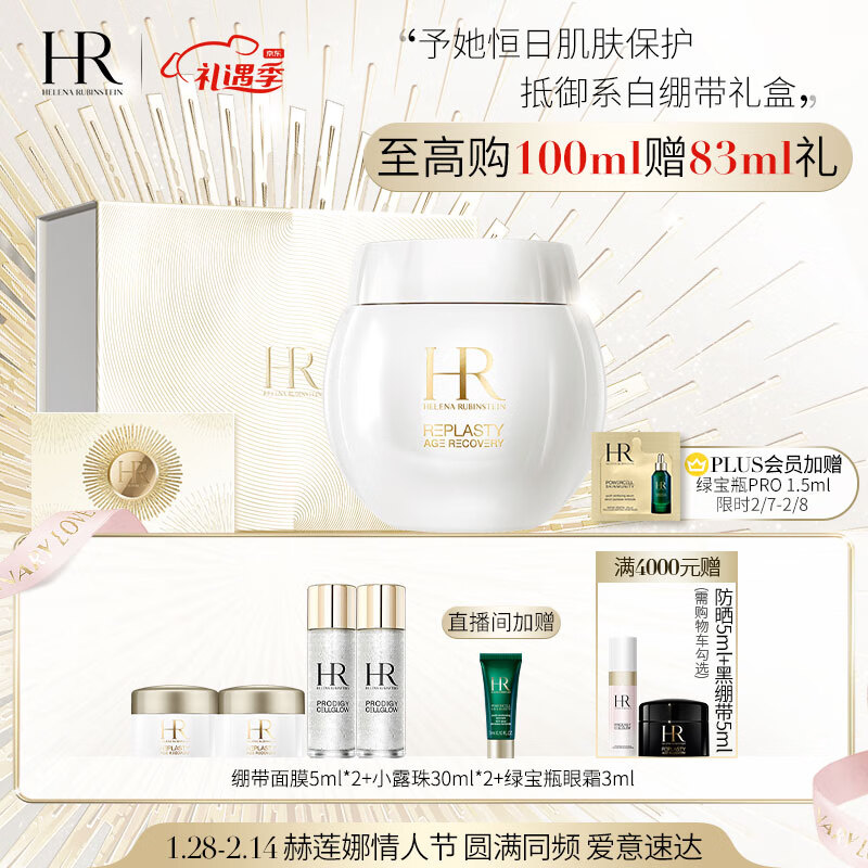 显示乳液面霜京东历史价格|乳液面霜价格走势图