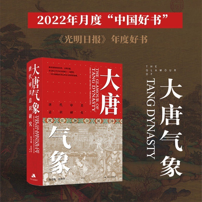 中国唐時代女官俑 R49 中国唐時代女官俑 R49