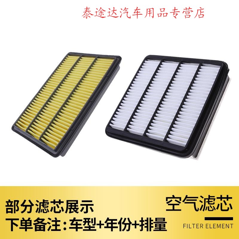 游枫亭适配三菱帕杰罗劲畅V93空调滤芯V97V73空滤V87原厂升级空气格 2020年 帕杰罗V93 排量3.0L