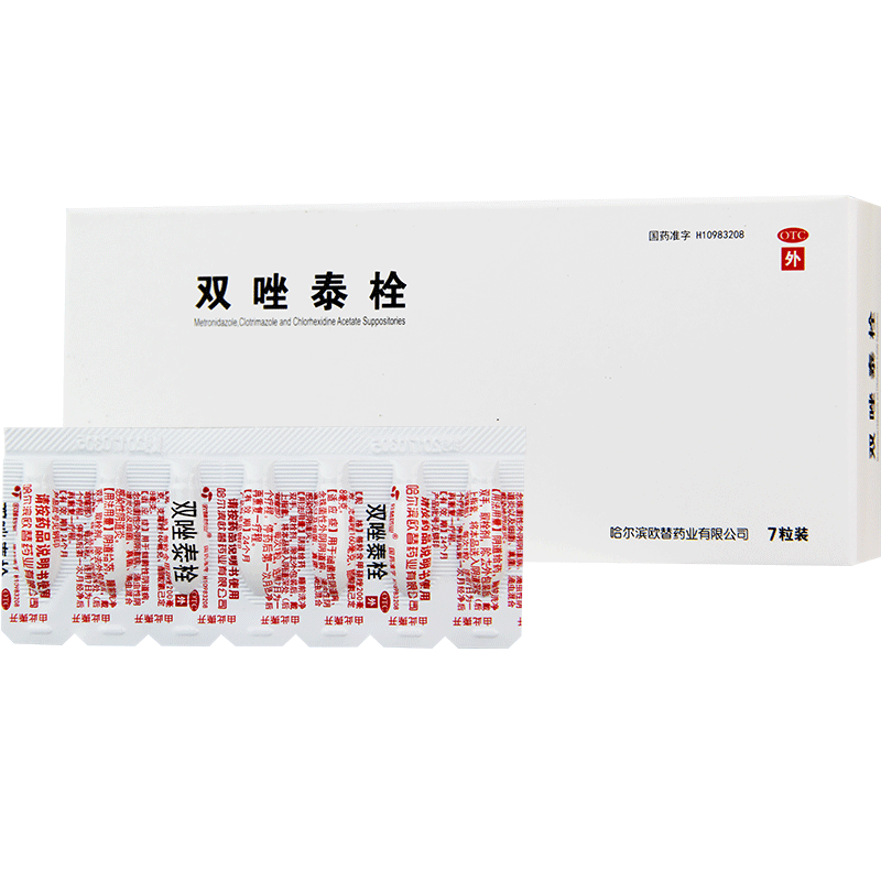 欧替 双唑泰栓7粒 阴道炎妇科炎症药品 1盒