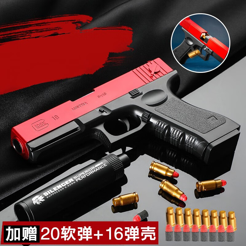 麦儿飞乐软弹枪:质量可靠,手动上膛