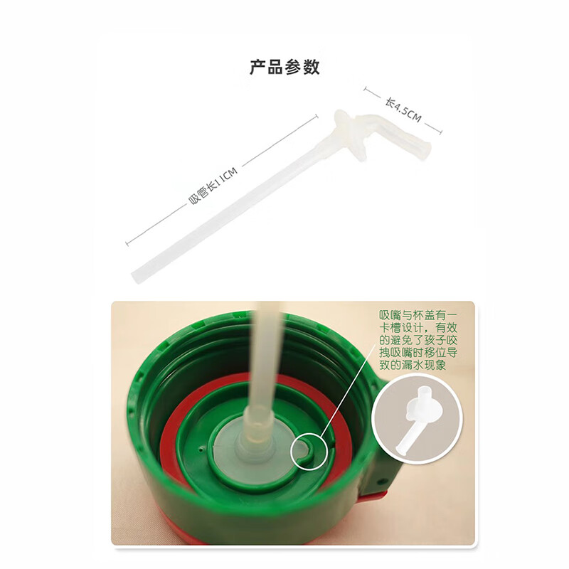 虎牌热水瓶株式会社(虎牌)儿童保温水杯吸嘴吸管盖子宝宝水壶暖瓶替换头硅胶密封垫原装配件 吸嘴2个,吸管1根(MCK-A28C)