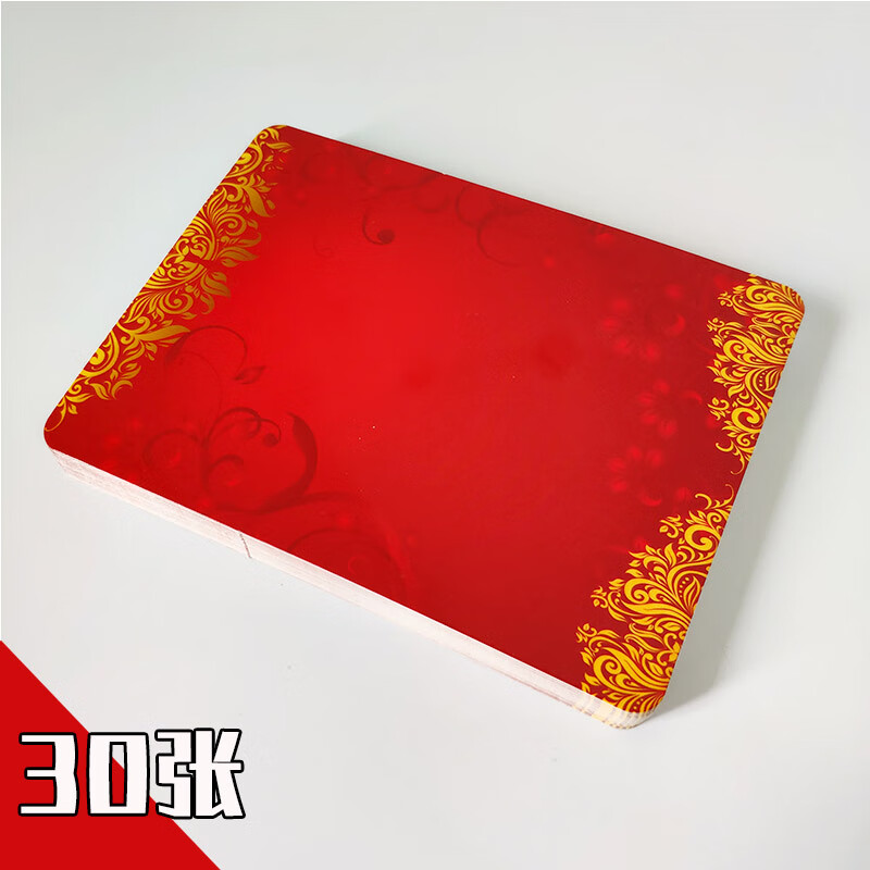 妙普乐主持人晚会台词手卡 主持人手卡台词卡婚礼司仪提词卡夹手稿题