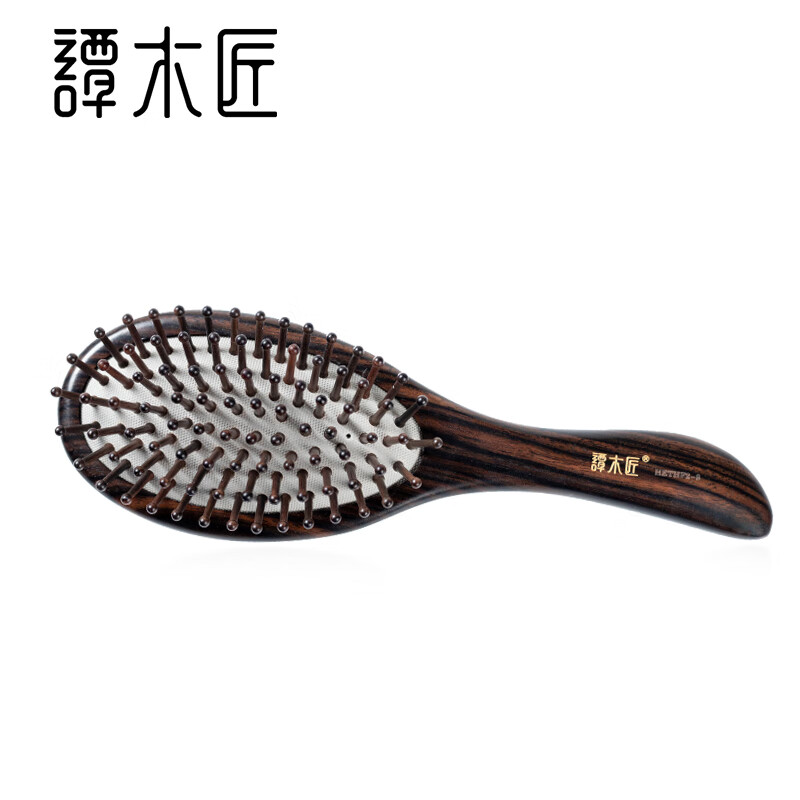 谭木匠礼盒护发梳气囊护发梳黑檀木梳创意礼物 黑檀原木色