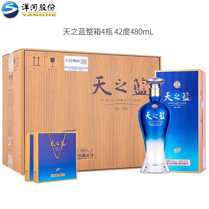 洋河天之蓝42度【新版】蓝色经典绵柔浓香白酒 送礼商务 42度 480ml 4