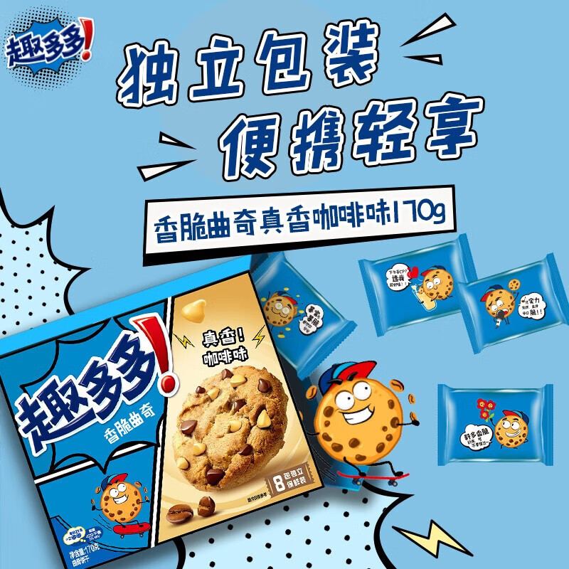 双十一查饼干膨化历史价格|饼干膨化价格比较