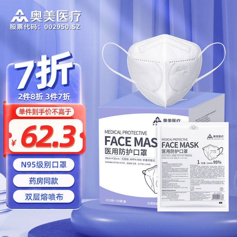 惊喜!价格暴跌,赶紧抢购吧!