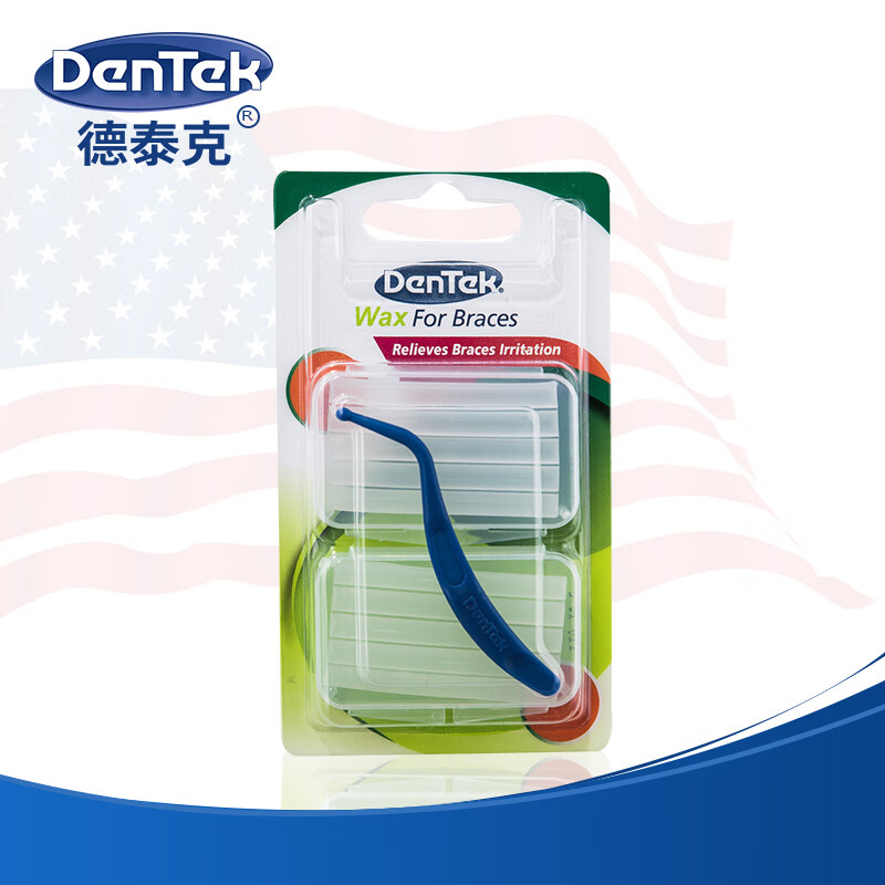 德泰克正畸保護(hù)蠟可食用牙套防磨嘴矯牙箍牙托槽口腔粘膜防磨牙齒 10根薄荷油蠟